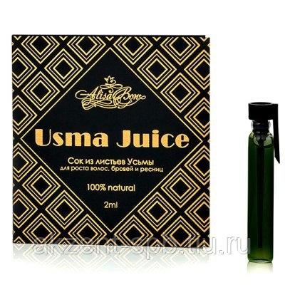 СОК УСЬМЫ "USMA OIL JUICE" Alisa Bon 2 мл